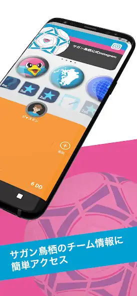 Play Sagantosu Fan Token as an online game Sagantosu Fan Token with UptoPlay