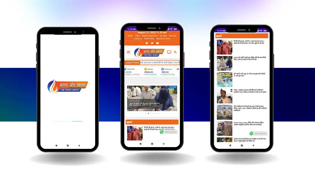 Play Sagar Aur Jwala  and enjoy Sagar Aur Jwala with UptoPlay