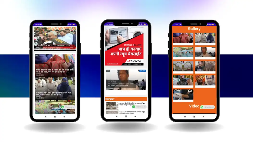 Play Sagar Aur Jwala as an online game Sagar Aur Jwala with UptoPlay