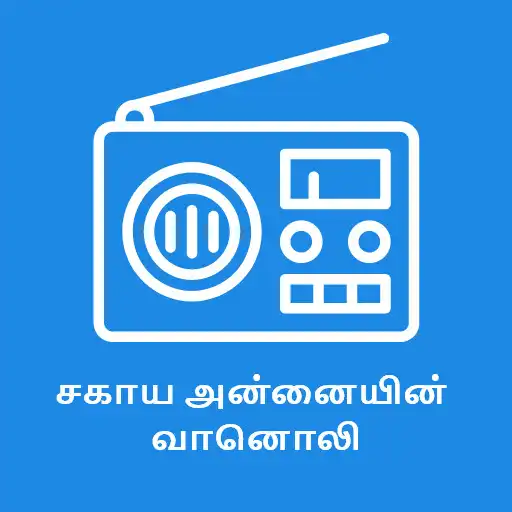 Play Sagaya Annai Radio APK