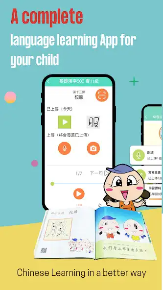 Play Sagebooks APP  and enjoy Sagebooks APP with UptoPlay