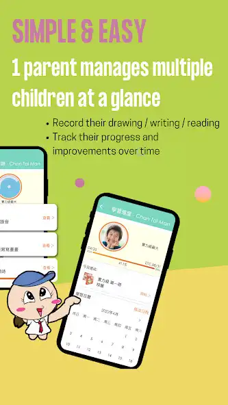 Play Sagebooks APP as an online game Sagebooks APP with UptoPlay