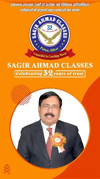Play SAGIR AHMAD CLASSES PATNA  and enjoy SAGIR AHMAD CLASSES PATNA with UptoPlay