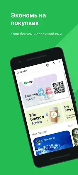 Play Sagi  and enjoy Sagi with UptoPlay