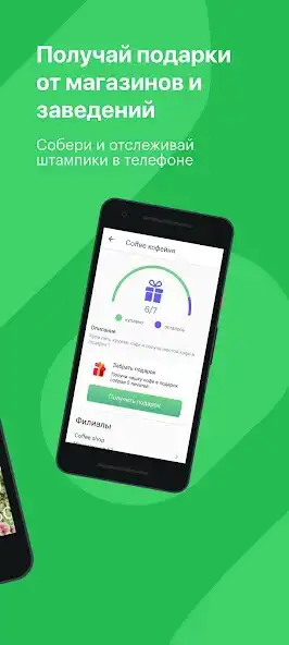 Play Sagi as an online game Sagi with UptoPlay