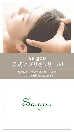 Play sa goo  and enjoy sa goo with UptoPlay