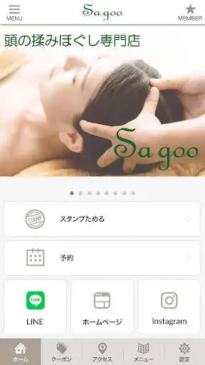 Play sa goo as an online game sa goo with UptoPlay