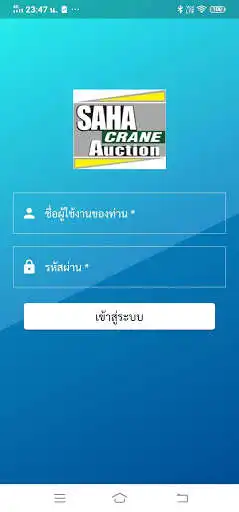 Play Saha Auc  and enjoy Saha Auc with UptoPlay