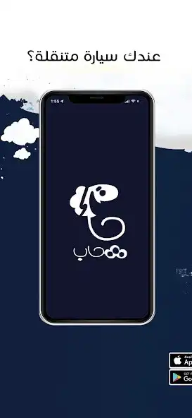 Play Sahab Provider  and enjoy Sahab Provider with UptoPlay
