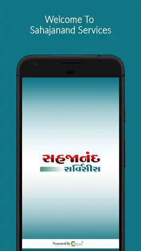 Play Sahajanand Services and enjoy Sahajanand Services with UptoPlay Play Sahajanand Services and enjoy Sahajanand Services with UptoPlay