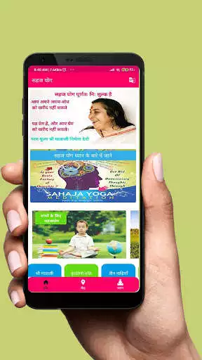 Play Sahaja Yoga Meditation as an online game Sahaja Yoga Meditation with UptoPlay