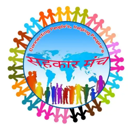 Play Sahakar Manch APK