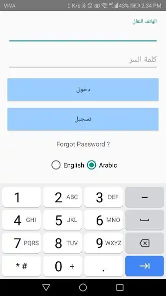 Play Sahalat (AYS)  and enjoy Sahalat (AYS) with UptoPlay