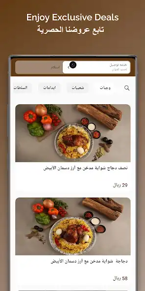 Play Sahan Dassman  and enjoy Sahan Dassman with UptoPlay