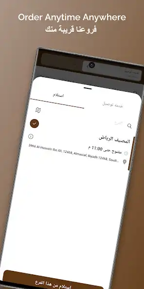 Play Sahan Dassman as an online game Sahan Dassman with UptoPlay