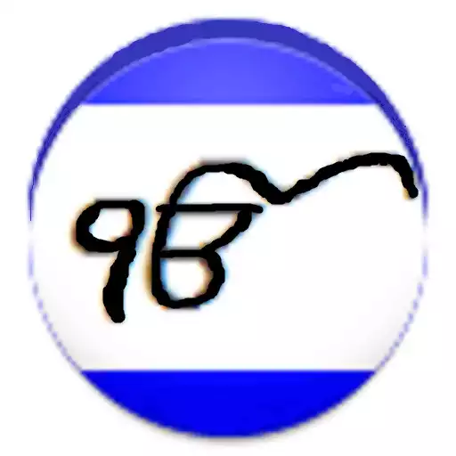 Play Sahansar Nama APK Play Sahansar Nama APK