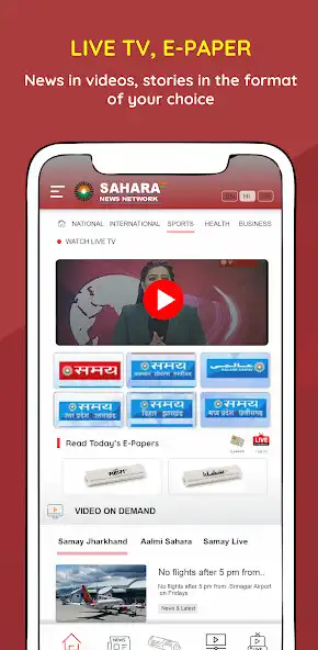 Play Sahara News Network  and enjoy Sahara News Network with UptoPlay
