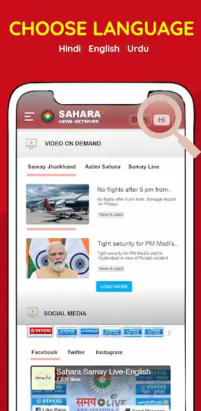 Play Sahara News Network as an online game Sahara News Network with UptoPlay