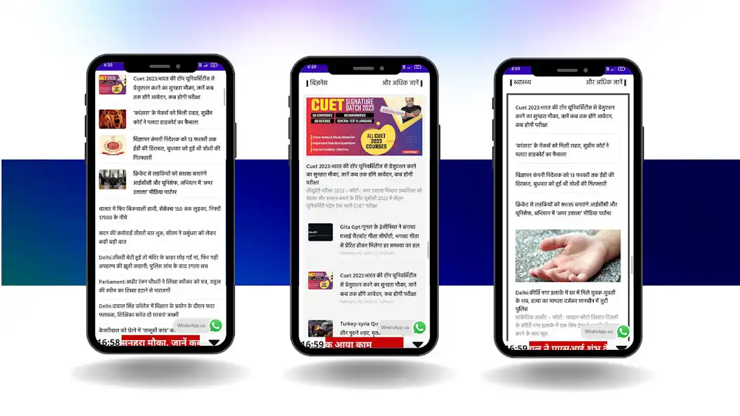 Play Saharanpur Taza Samachar as an online game Saharanpur Taza Samachar with UptoPlay