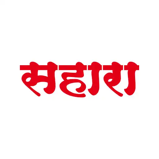 Play Sahara Tours and Travels APK Play Sahara Tours and Travels APK