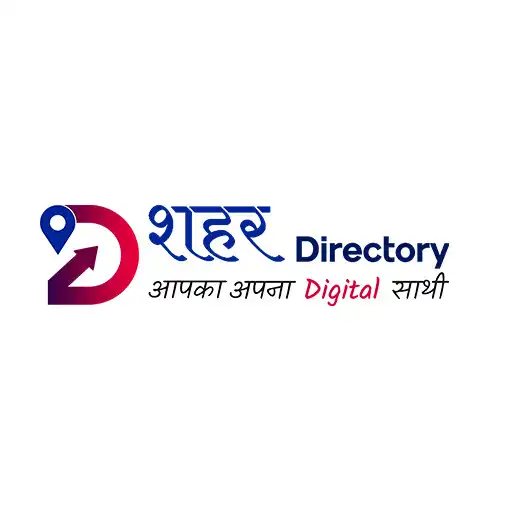 Play SAHAR  Directory APK