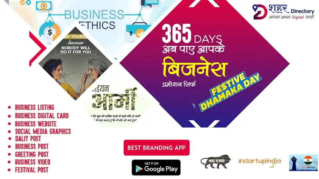 Play SAHAR Directory and enjoy SAHAR Directory with UptoPlay Play SAHAR Directory and enjoy SAHAR Directory with UptoPlay