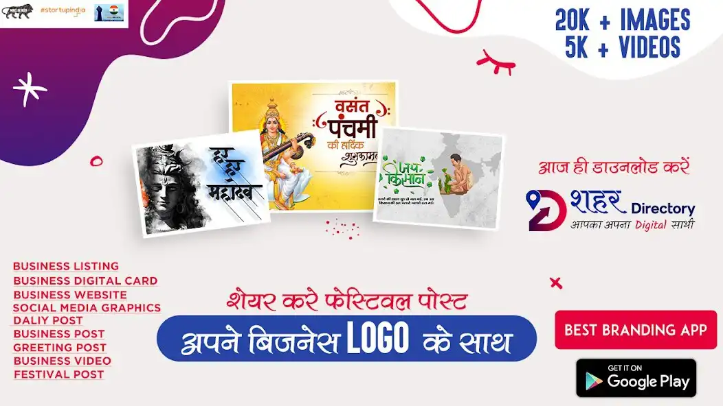 Play SAHAR Directory as an online game online SAHAR Directory with UptoPlay Play SAHAR Directory as an online game SAHAR Directory with UptoPlay