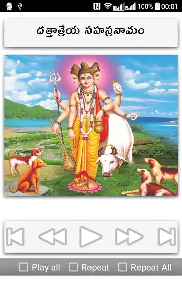 Play Sahasranamam Telugu as an online game Sahasranamam Telugu with UptoPlay