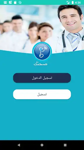 Play Sahatik User as an online game Sahatik User with UptoPlay