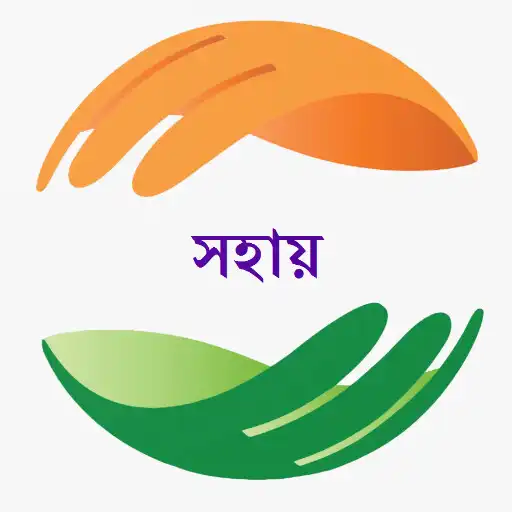 Free play online Sahay APK