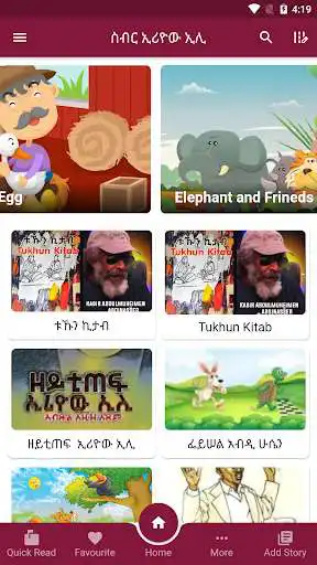 Play Sahbrs Harari Stories as an online game Sahbrs Harari Stories with UptoPlay