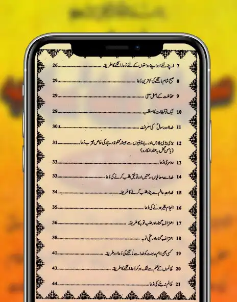 Play sahifa e kamla in urdu as an online game sahifa e kamla in urdu with UptoPlay