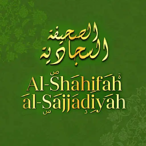 Play Sahifah Sajjadiyah Indonesia APK Play Sahifah Sajjadiyah Indonesia APK