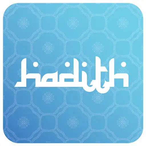 Play Sahih al-Bukhari (English) APK Play Sahih al-Bukhari (English) APK