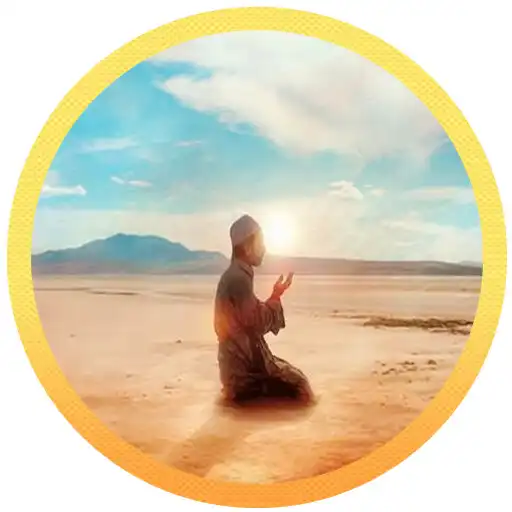 Play Sahih al-Bukhari - Hadith APK