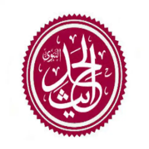 Play sahih al bukhari pdf APK Play sahih al bukhari pdf APK