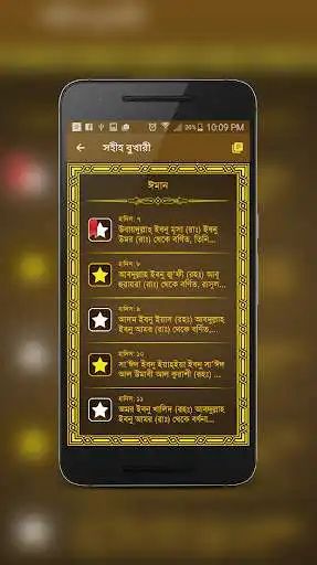 Play APK Sahih Bukhari (Bangla)  and enjoy Sahih Bukhari (Bangla) with UptoPlay com.bangladroid.sahihbukharibangla