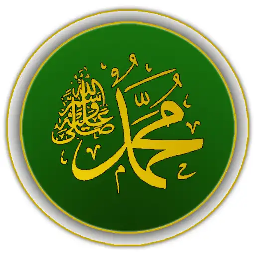 Play Sahih Bukhari (English) APK