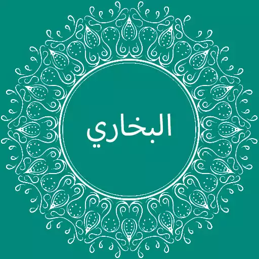 Free play online Sahih Bukhari APK