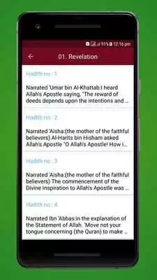 Play Sahih Bukhari