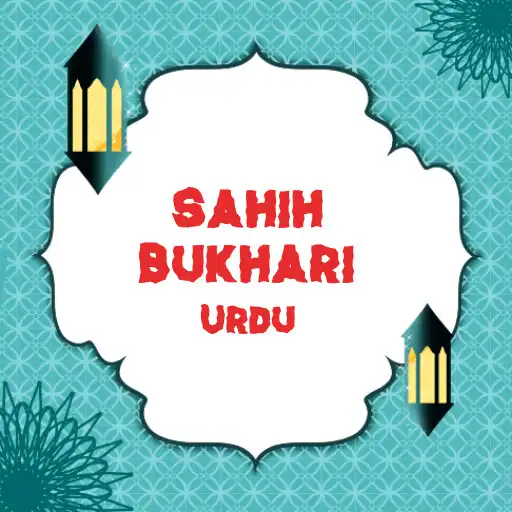 Play Sahih Bukhari - Urdu APK Play Sahih Bukhari - Urdu APK