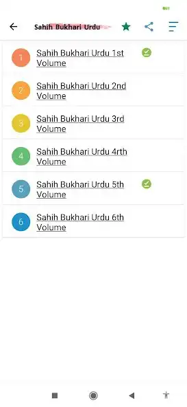 Play Sahih Bukhari - Urdu  and enjoy Sahih Bukhari - Urdu with UptoPlay