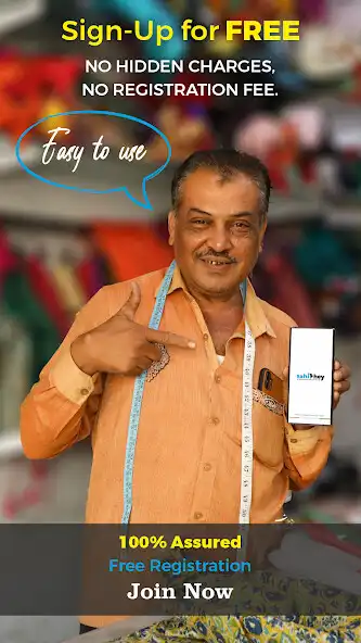 Play Sahihey - Wholesale B2B App as an online game Sahihey - Wholesale B2B App with UptoPlay