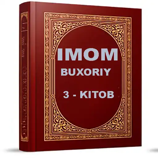 Play Sahihi Buxoriy 3 - jild. Imom al-Buxoriy kitobi APK