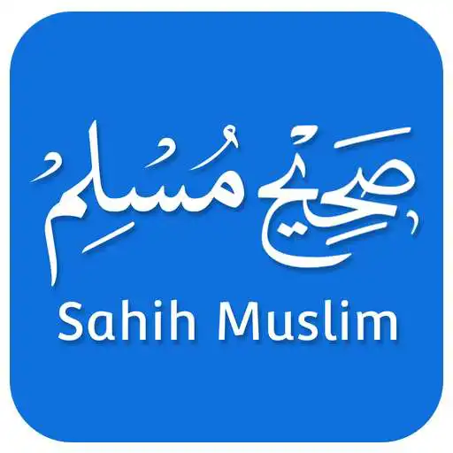 Play Sahih Muslim Hadith Collection APK