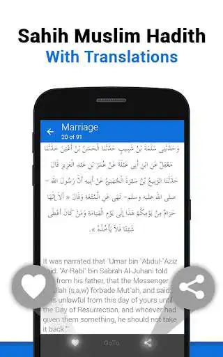 Play Sahih Muslim Hadith Collection as an online game Sahih Muslim Hadith Collection with UptoPlay