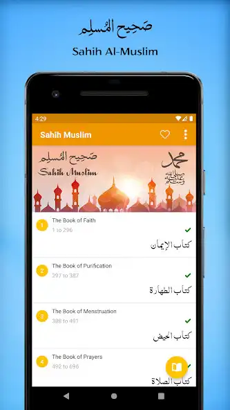 Play Sahih Muslim Hadiths in English Urdu and enjoy Sahih Muslim Hadiths in English Urdu with UptoPlay Play Sahih Muslim Hadiths in English Urdu and enjoy Sahih Muslim Hadiths in English Urdu with UptoPlay