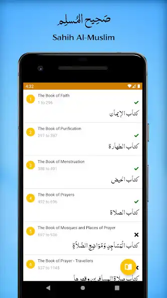Play Sahih Muslim Hadiths in English Urdu as an online game online Sahih Muslim Hadiths in English Urdu with UptoPlay Play Sahih Muslim Hadiths in English Urdu as an online game Sahih Muslim Hadiths in English Urdu with UptoPlay