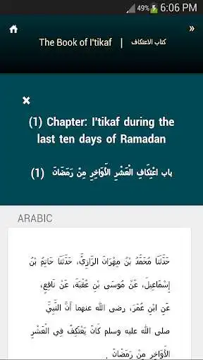 Play Sahih Muslim as an online game Sahih Muslim with UptoPlay