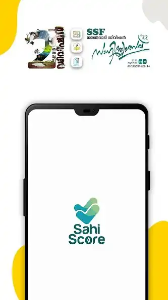 Play SAHI SCORE  and enjoy SAHI SCORE with UptoPlay